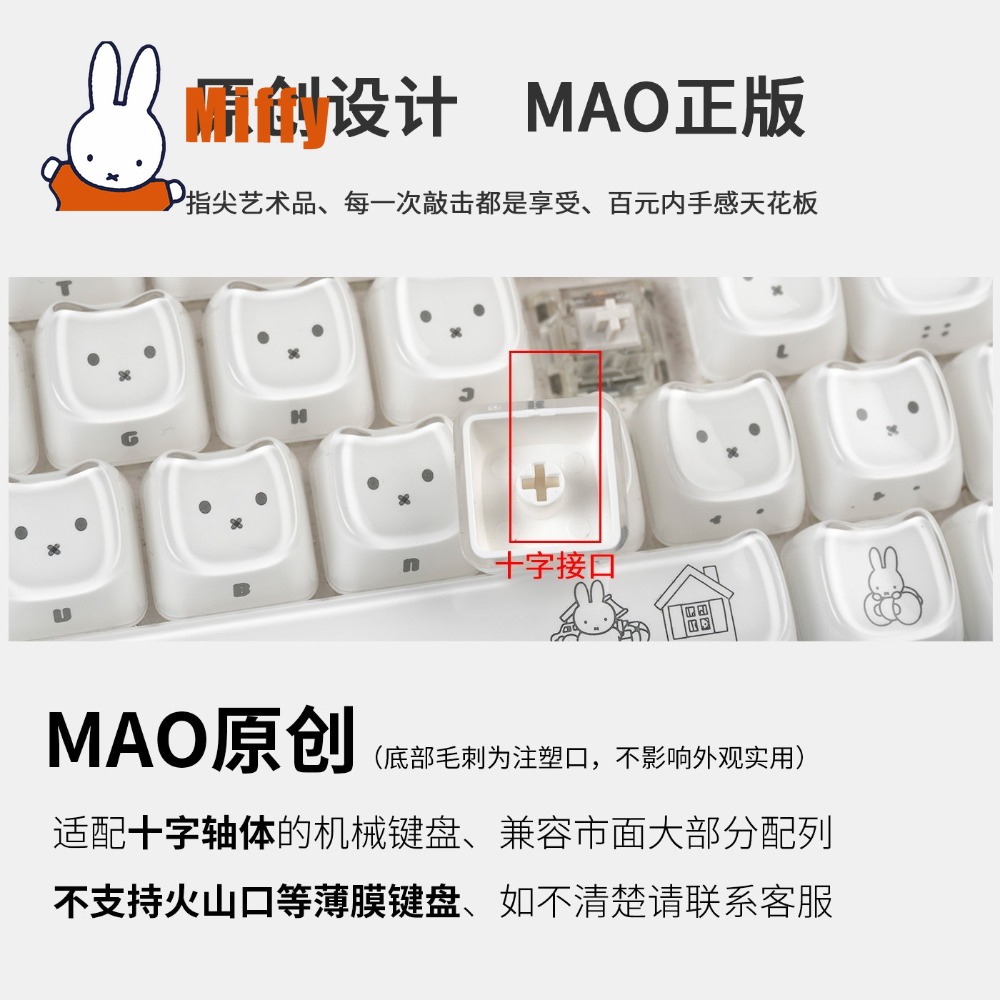 Teclas Kawaii Miffy, teclas co - Tech For Office reseña y precio