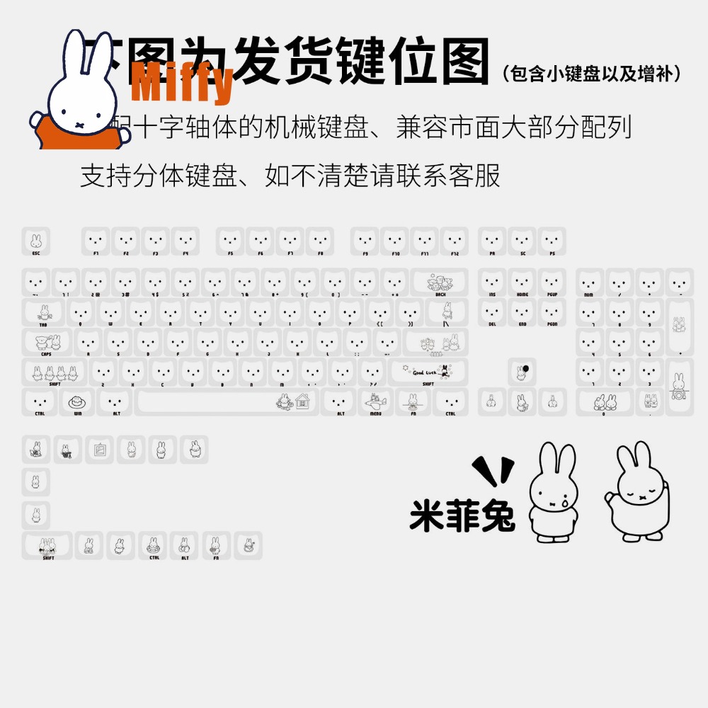 Teclas Kawaii Miffy, teclas co - Tech For Office reseña y precio